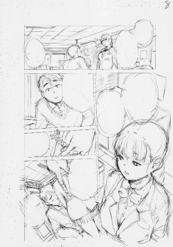 Page 189 of Yuutousei wa Bitch desu