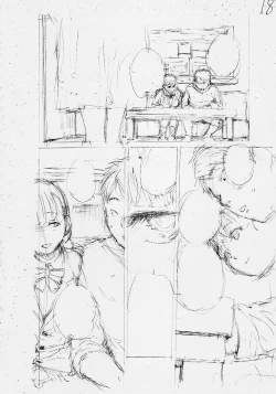 Page 199 of Yuutousei wa Bitch desu