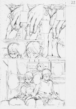 Page 206 of Yuutousei wa Bitch desu