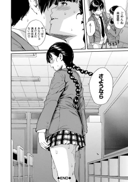 Page 41 of Yuutousei wa Bitch desu