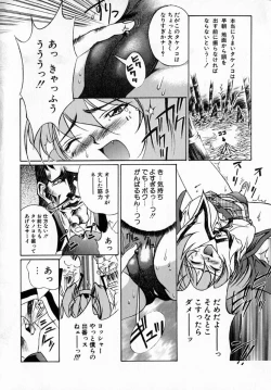 Page 108 of MARIO-NET