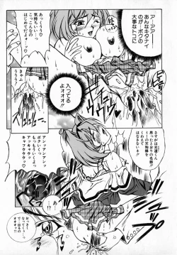 Page 115 of MARIO-NET