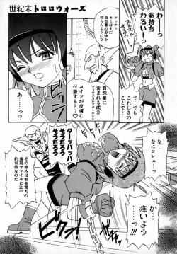 Page 123 of MARIO-NET