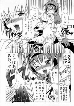 Page 130 of MARIO-NET