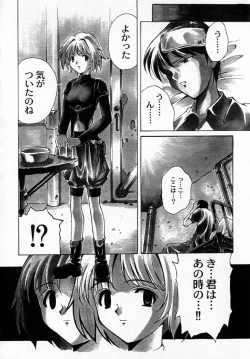 Page 138 of MARIO-NET