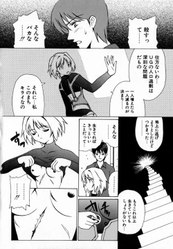 Page 142 of MARIO-NET