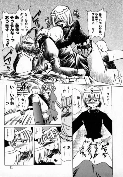 Page 15 of MARIO-NET