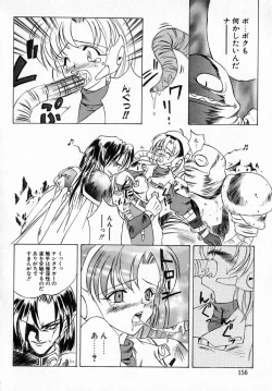 Page 160 of MARIO-NET