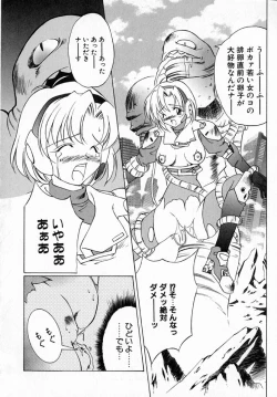 Page 164 of MARIO-NET