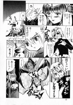 Page 16 of MARIO-NET