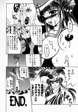 Page 24 of MARIO-NET