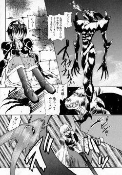 Page 26 of MARIO-NET