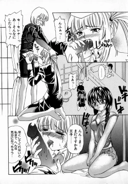 Page 31 of MARIO-NET