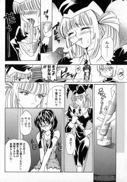 Page 33 of MARIO-NET