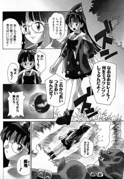 Page 47 of MARIO-NET