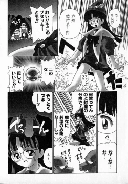 Page 49 of MARIO-NET