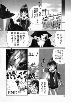 Page 56 of MARIO-NET