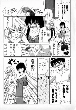 Page 77 of MARIO-NET