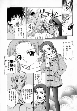 Page 86 of MARIO-NET