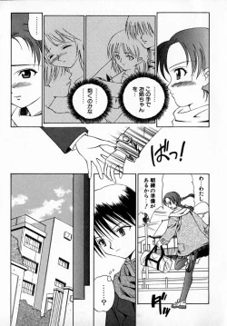 Page 89 of MARIO-NET