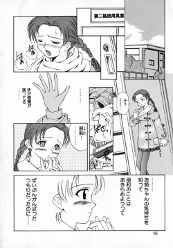 Page 90 of MARIO-NET