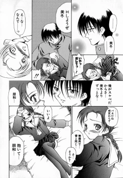 Page 94 of MARIO-NET