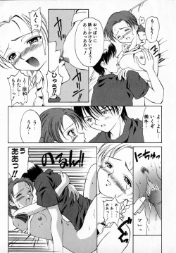 Page 97 of MARIO-NET