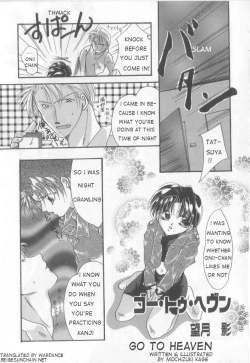 Page 1 of Go to Heaven