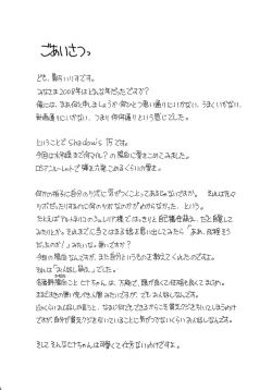 Page 3 of Shadow's 15