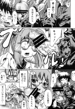 Page 131 of COMIC Megastore H 2005-10