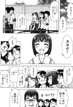 Page 184 of COMIC Megastore H 2005-10