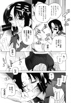 Page 195 of COMIC Megastore H 2005-10