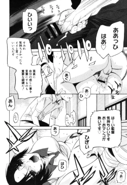 Page 200 of COMIC Megastore H 2005-10