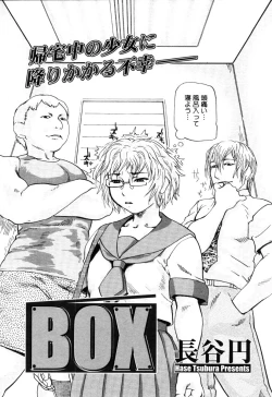 Page 208 of COMIC Megastore H 2005-10