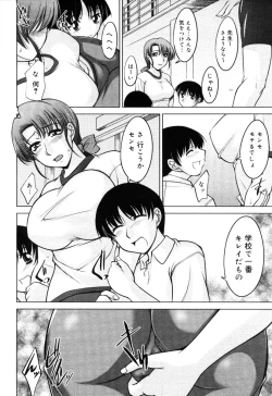 Page 228 of COMIC Megastore H 2005-10