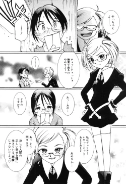 Page 272 of COMIC Megastore H 2005-10