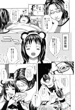 Page 315 of COMIC Megastore H 2005-10