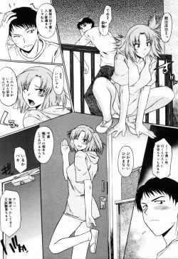 Page 31 of COMIC Megastore H 2005-10