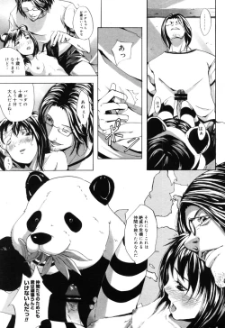 Page 321 of COMIC Megastore H 2005-10