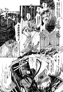 Page 327 of COMIC Megastore H 2005-10