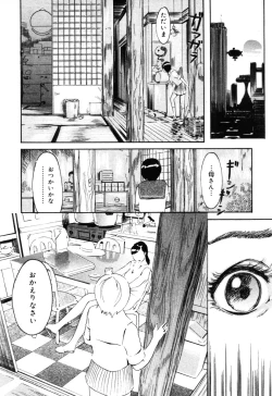 Page 360 of COMIC Megastore H 2005-10