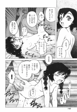 Page 141 of Tenshi no Shushuku Shinsouban - Horimotoakira Sakuhinshuu