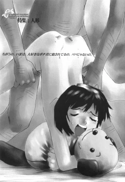 Page 148 of Tenshi no Shushuku Shinsouban - Horimotoakira Sakuhinshuu