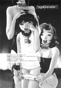 Page 163 of Tenshi no Shushuku Shinsouban - Horimotoakira Sakuhinshuu