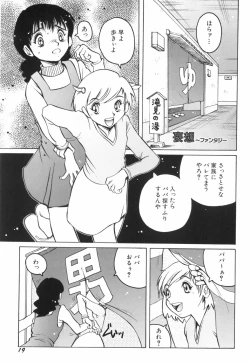 Page 24 of Tenshi no Shushuku Shinsouban - Horimotoakira Sakuhinshuu