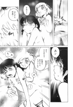 Page 30 of Tenshi no Shushuku Shinsouban - Horimotoakira Sakuhinshuu