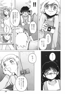 Page 34 of Tenshi no Shushuku Shinsouban - Horimotoakira Sakuhinshuu