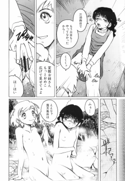 Page 35 of Tenshi no Shushuku Shinsouban - Horimotoakira Sakuhinshuu