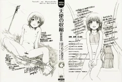 Page 3 of Tenshi no Shushuku Shinsouban - Horimotoakira Sakuhinshuu