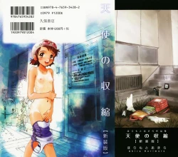 Page 4 of Tenshi no Shushuku Shinsouban - Horimotoakira Sakuhinshuu